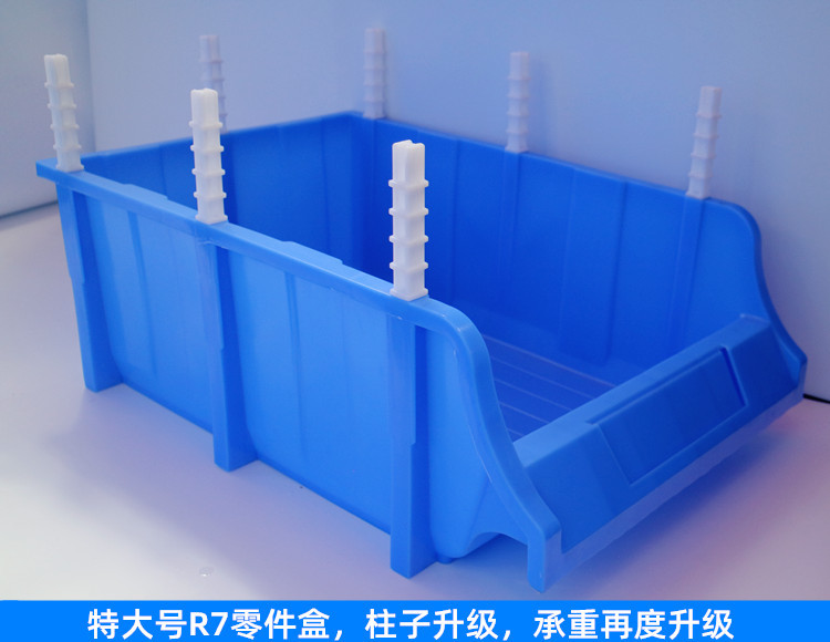 加厚斜口塑料盒 让收纳成为工程美学的开始