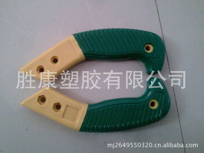 胜康塑胶 塑料腰锯锯柄专业供应，品质与性价比兼具的选择