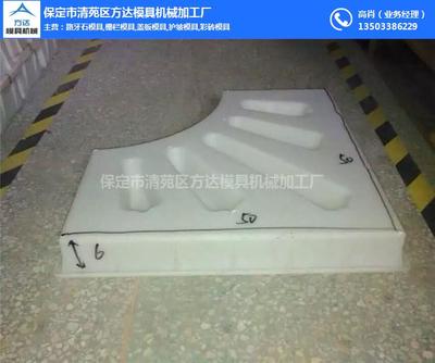 塑造成就，模筑未来——方达塑料模具畅销之品剖析